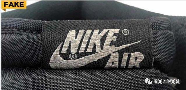 教你做大神:AJ 1 OG Shadow 影子灰——真假对比