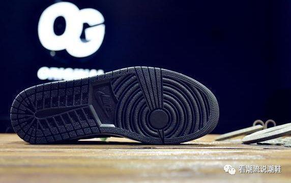 教你做大神:AJ 1 OG Shadow 影子灰——真假对比