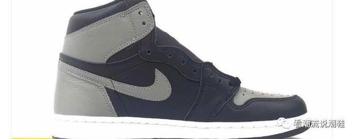 教你做大神:AJ 1 OG Shadow 影子灰——真假对比