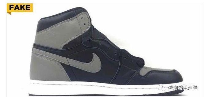 教你做大神:AJ 1 OG Shadow 影子灰——真假对比