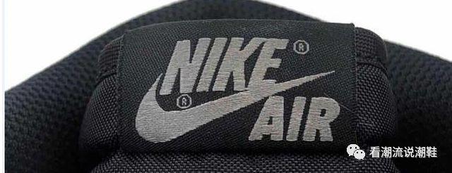 教你做大神:AJ 1 OG Shadow 影子灰——真假对比