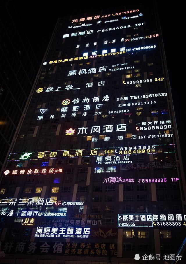 老百姓口中的“炮楼”，贵阳第一“情人楼”，你有没有被震撼到？