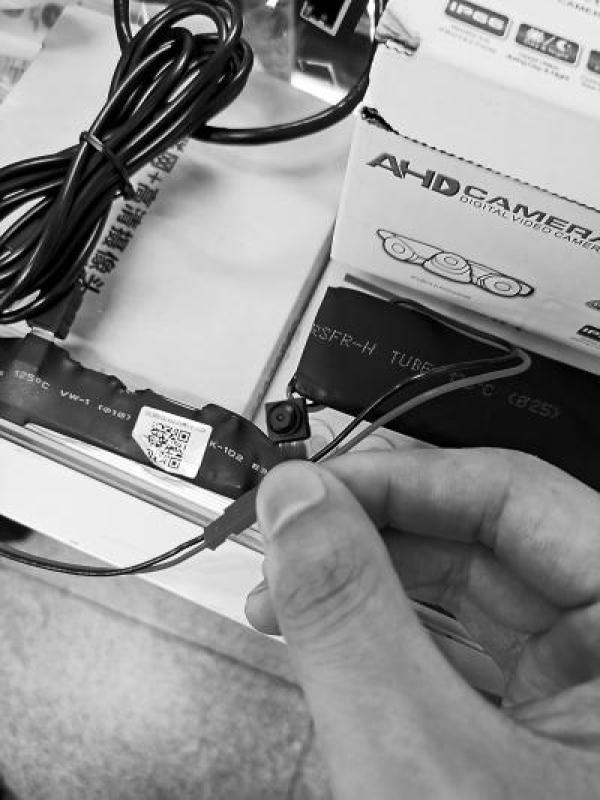 郑州警方成立专案组调查“插座中的针孔摄像头”市场上300元就能买到