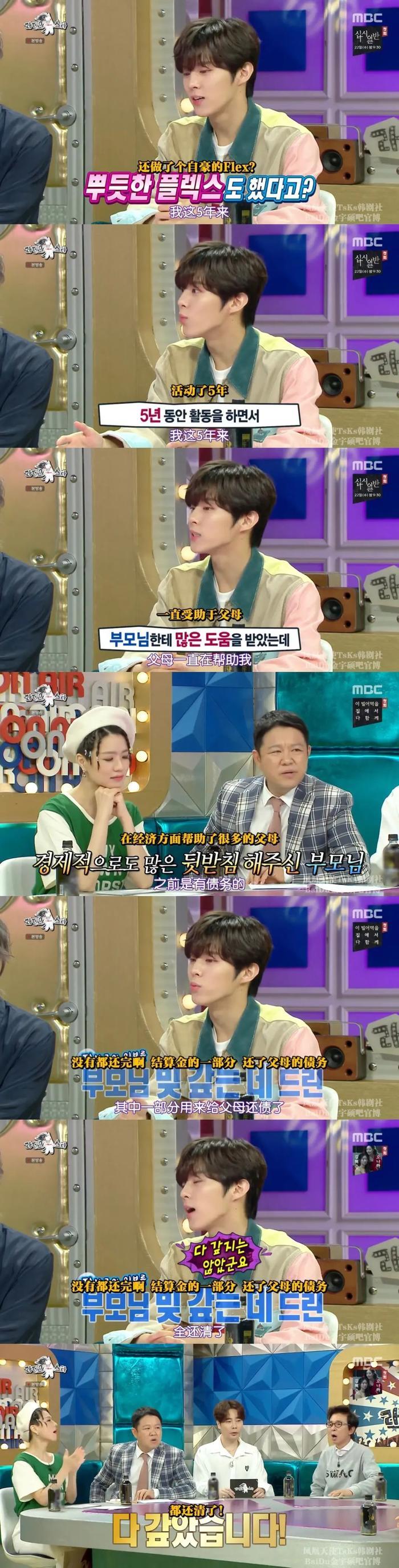 第三次出道 他是否还能东山再起?