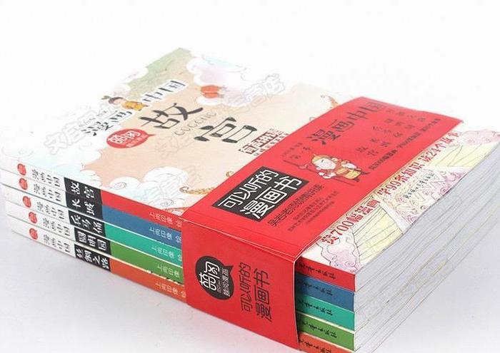 小学生必读的5本课外书,漫画类读物,丰富儿童知识!