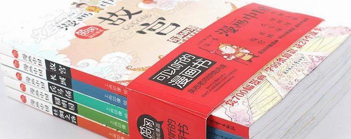 小学生必读的5本课外书,漫画类读物,丰富儿童知识!