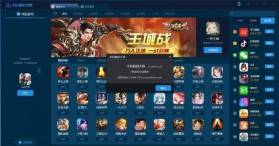 ​安卓模拟大师怎么用（手机模拟大师ios版使用教程)