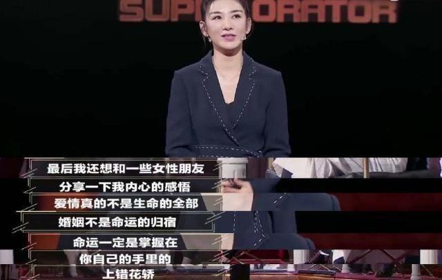 黄奕谈和前夫黄毅清的失败婚姻,通过创业自己变成了女强人