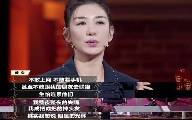 黄奕谈和前夫黄毅清的失败婚姻,通过创业自己变成了女强人