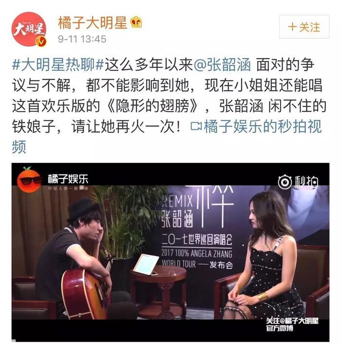 蒙面唱将猜猜猜揭面，闲不住的铁娘子，我是张韶涵！