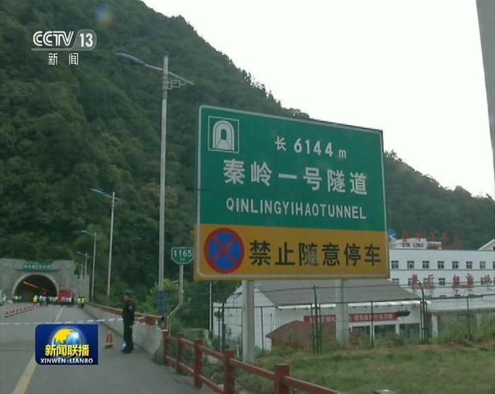 京昆高速8.10交通要案真相--28人立案, 32人处分