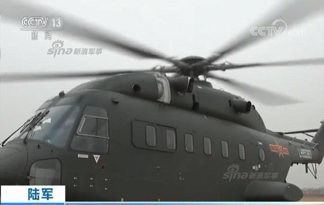 可载30名战士飞1000公里！国产直18直升机正式入列
