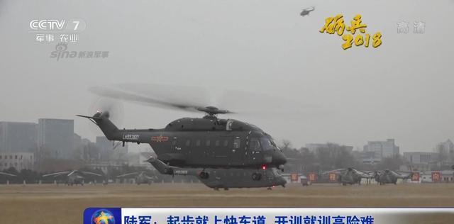 可载30名战士飞1000公里！国产直18直升机正式入列