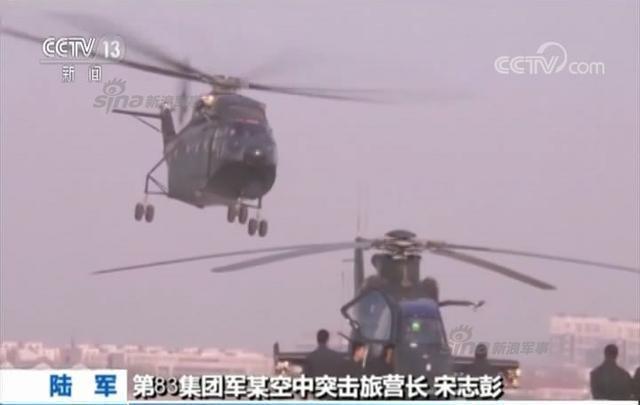 可载30名战士飞1000公里！国产直18直升机正式入列