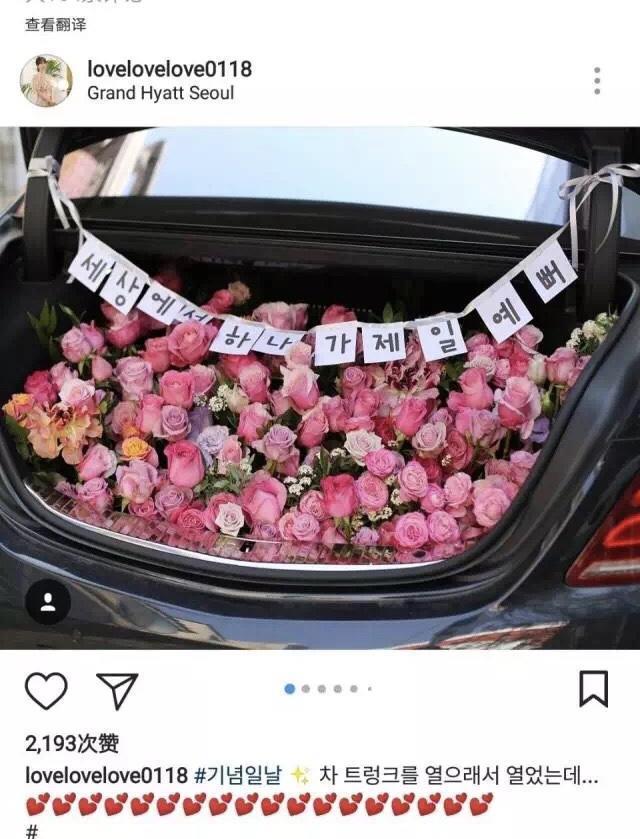 南韩狗血剧终于落下微博，朴有天和戏精富三代终于分手了！