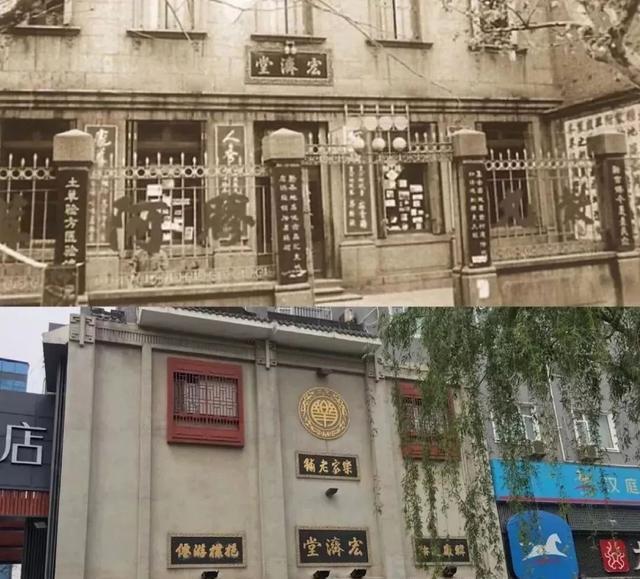 一条泉城路，半部济南史