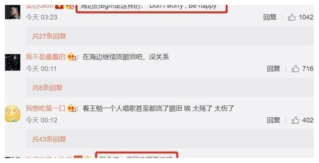 池子主动回复李诞微博，直言“我快挺不住了”，两人要冰释前嫌？