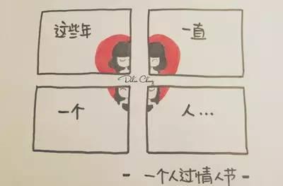 七夕情人节搞笑朋友圈图片给你准备好了，快来拿！