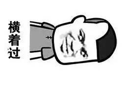 七夕情人节搞笑朋友圈图片给你准备好了，快来拿！