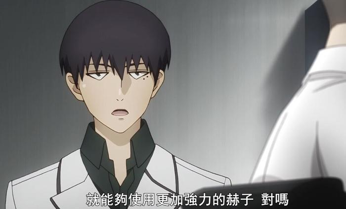 东京战纪第二话:金木研帅不过3秒就被虐,董香出现美哭佐佐木