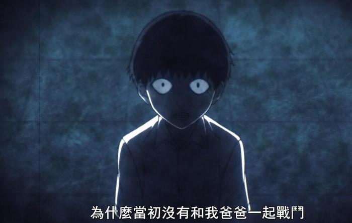 东京战纪第二话:金木研帅不过3秒就被虐,董香出现美哭佐佐木