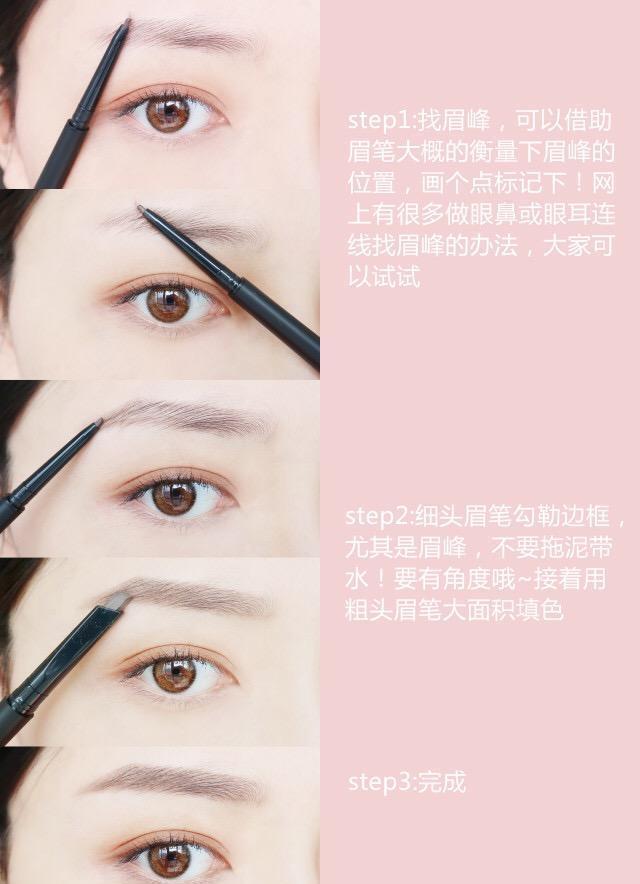 5种眉形5种美,好看的眉毛一次全部学会,不会一定后悔的