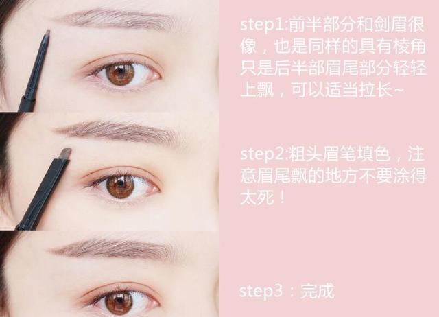 5种眉形5种美,好看的眉毛一次全部学会,不会一定后悔的