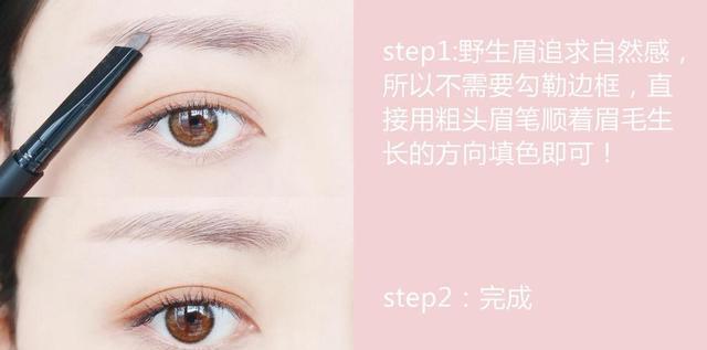 5种眉形5种美,好看的眉毛一次全部学会,不会一定后悔的