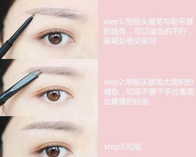 5种眉形5种美,好看的眉毛一次全部学会,不会一定后悔的