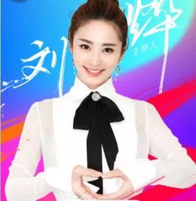 湖南台五四晚会主持，沈梦辰刘烨搭档何炅汪涵，谢娜吴昕被忽略？