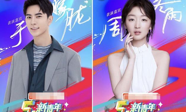 湖南台五四晚会主持，沈梦辰刘烨搭档何炅汪涵，谢娜吴昕被忽略？