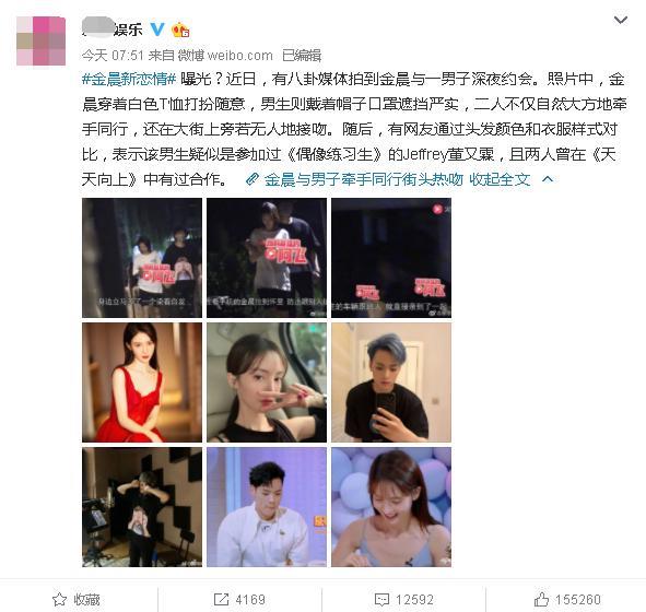 95年的董又霖和96年的陈星旭相继曝光恋情，他们不怕影响事业吗