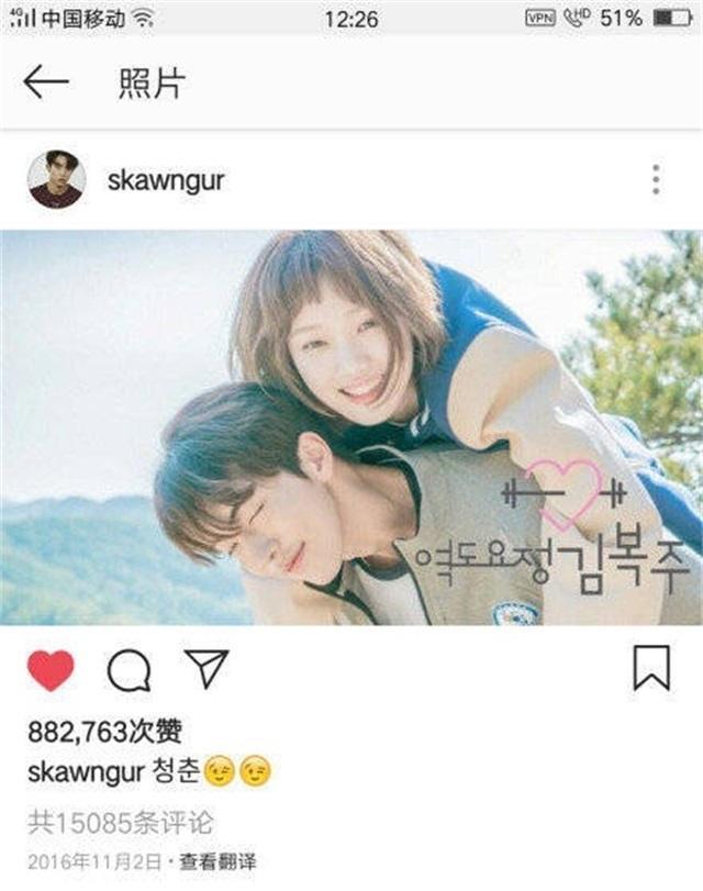 南柱赫李圣经假分手？粉丝一一列举证据，或许只是粉丝的一厢情愿