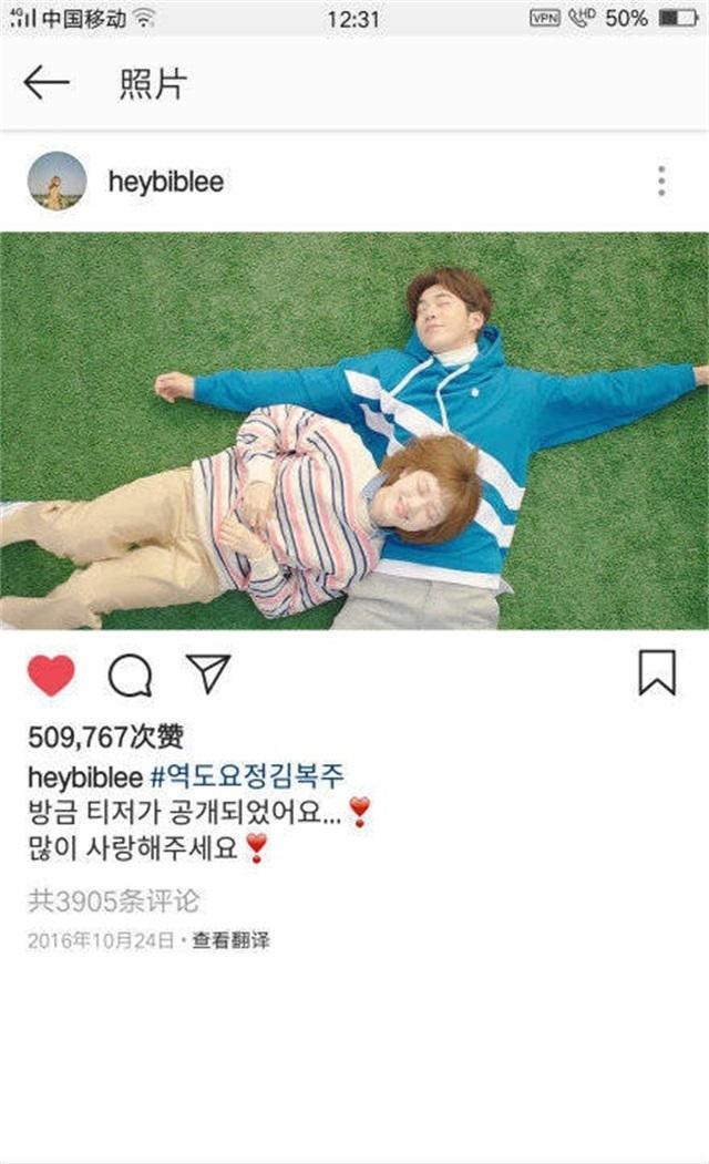 南柱赫李圣经假分手？粉丝一一列举证据，或许只是粉丝的一厢情愿