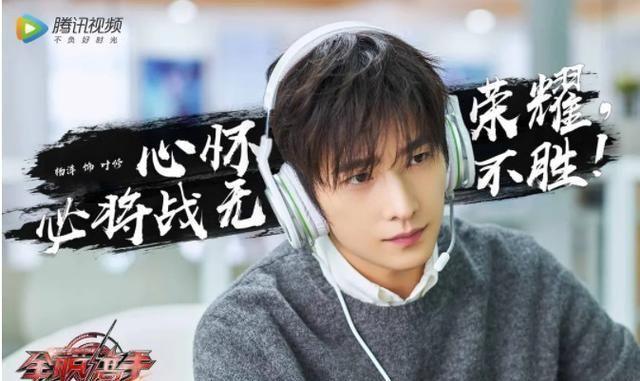 全职高手:叶修与苏沐橙之间的感情是怎样的?有亲情,更有爱情