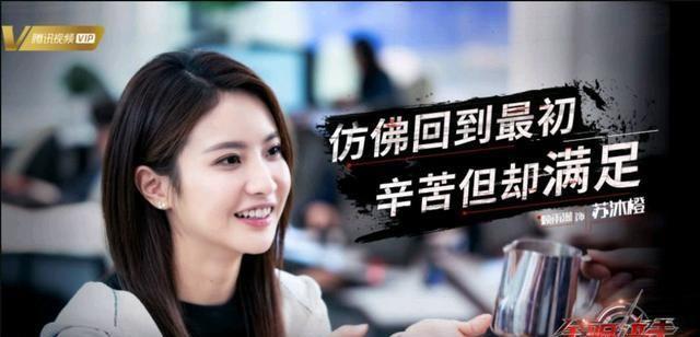 全职高手:叶修与苏沐橙之间的感情是怎样的?有亲情,更有爱情