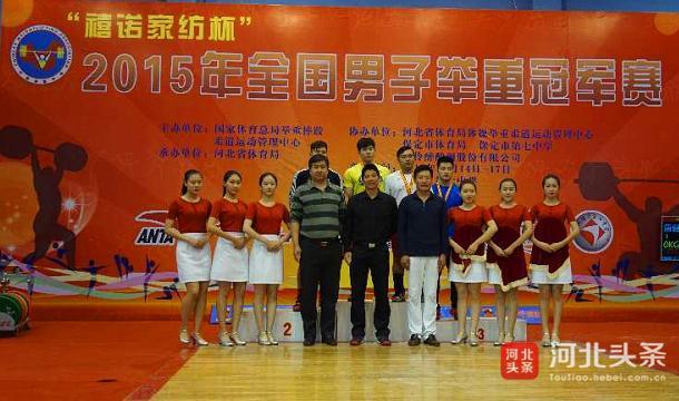 【魅力保定·风采人物】记保定市第七中学校长吕金起