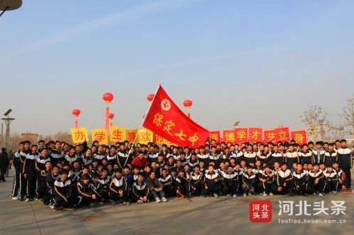 【魅力保定·风采人物】记保定市第七中学校长吕金起