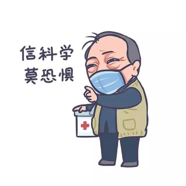 “苏大强”抗疫表情包来了！