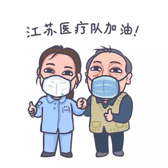 “苏大强”抗疫表情包来了！