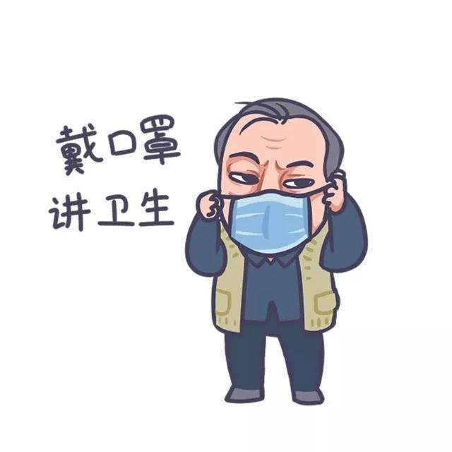 “苏大强”抗疫表情包来了！