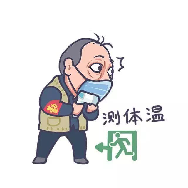 “苏大强”抗疫表情包来了！