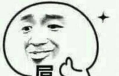 ​在下红菱，不这么吃我，我死不瞑目