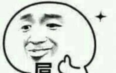 在下红菱，不这么吃我，我死不瞑目