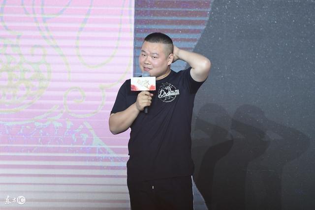 岳云鹏的助理冲冲把他逼疯了,发信息说你自己辞职好吗