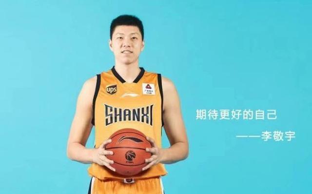 战绩不佳，山西官宣下放李敬宇，主帅王非更“补一刀”