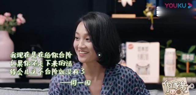 朱丹疑怀二胎春风满面,周一围做饭暴露问题,网友:太傻了