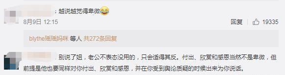 朱丹疑怀二胎春风满面,周一围做饭暴露问题,网友:太傻了