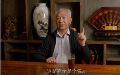 ​这样胡说八道的民间《鉴宝》栏目，连央视专家都看不下去了！