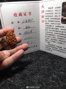 ​橄榄核雕：万佛朝宗 2.4×4.3  给每个人物都赋予了生命